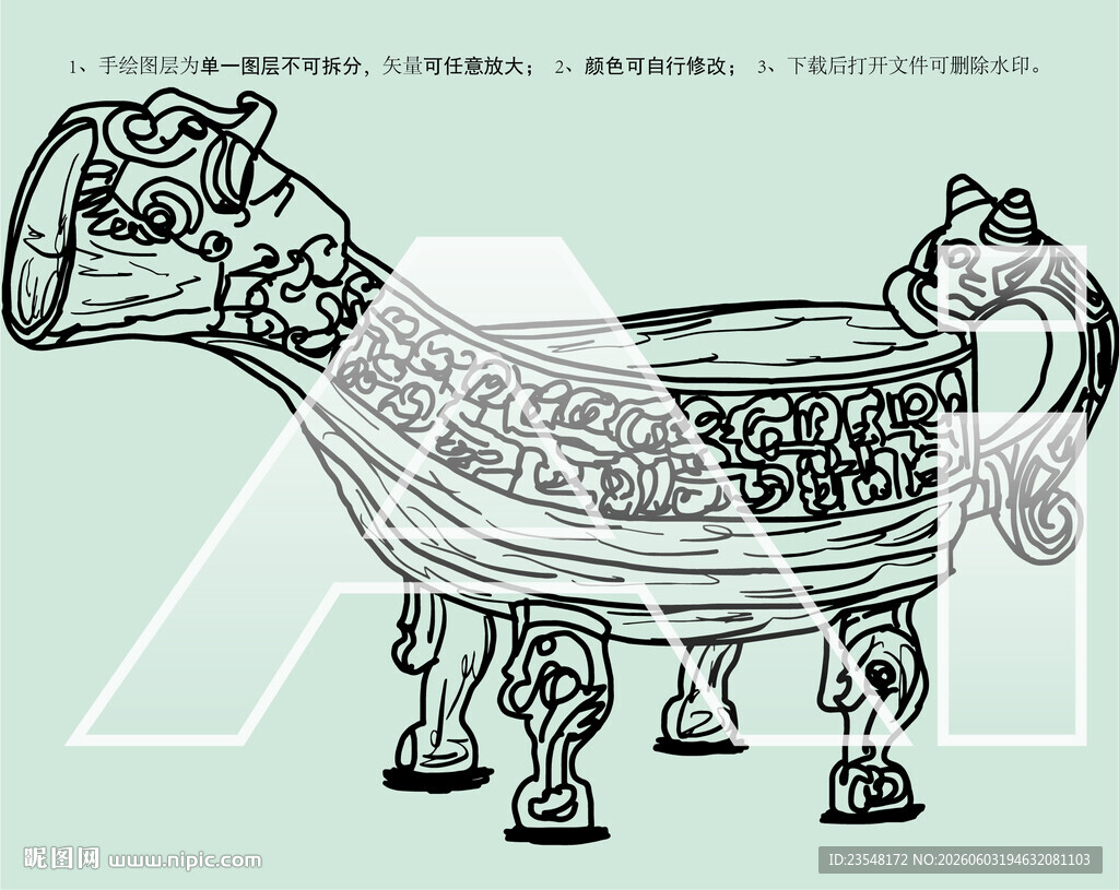 寒公孙丬讠父铜匜