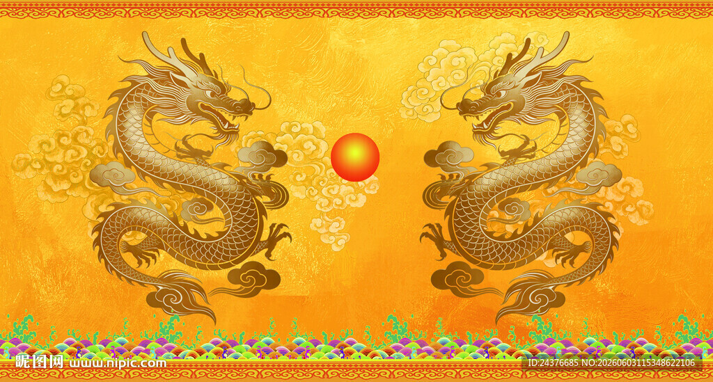 双龙戏珠