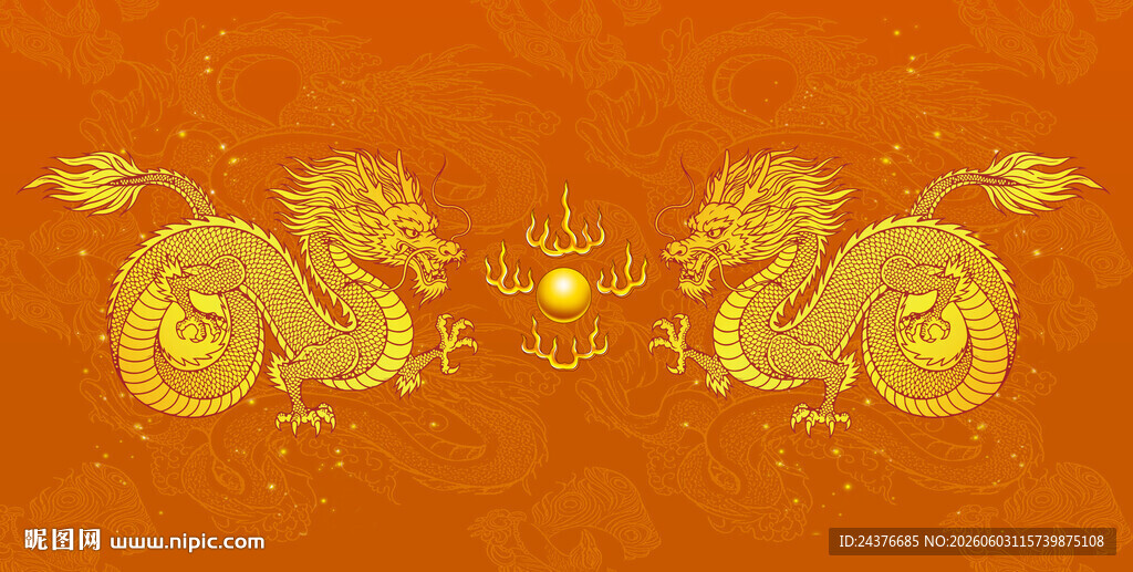 双龙戏珠