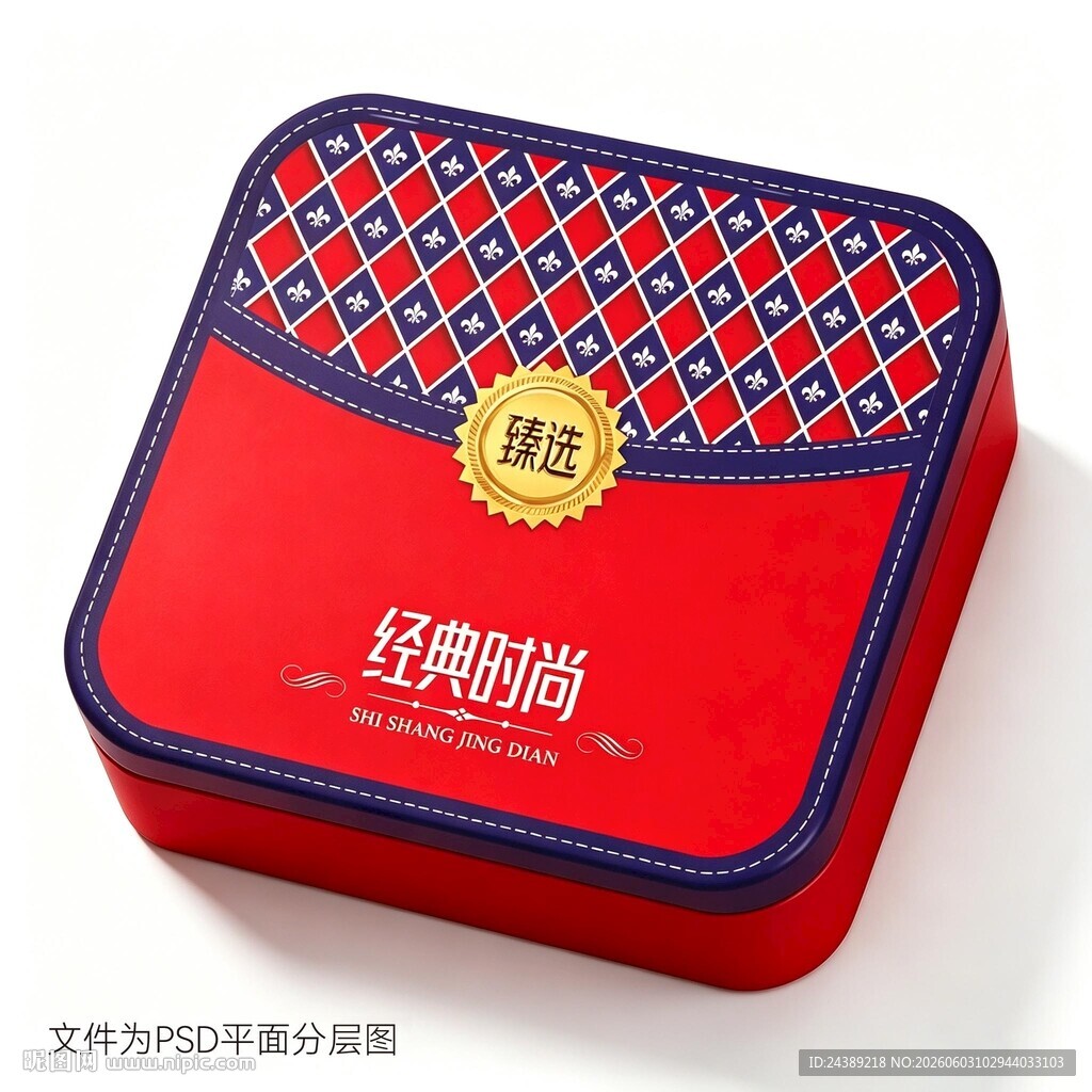 月饼礼盒