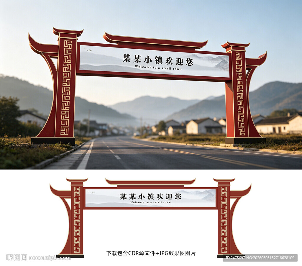 龙门架