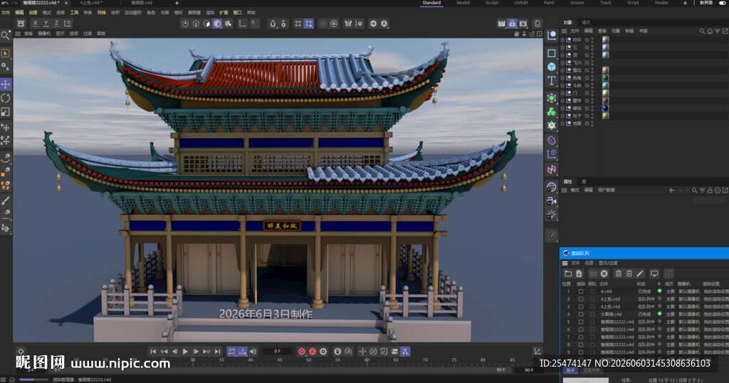 古建筑