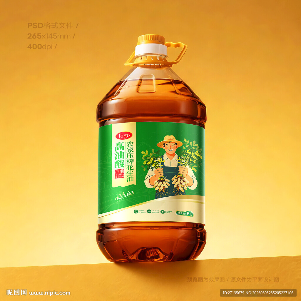 花生油包装