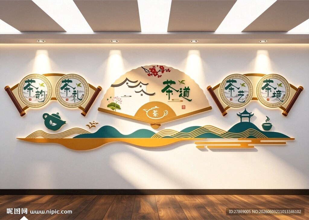 茶叶店茶道茶室馆背景文化墙展板