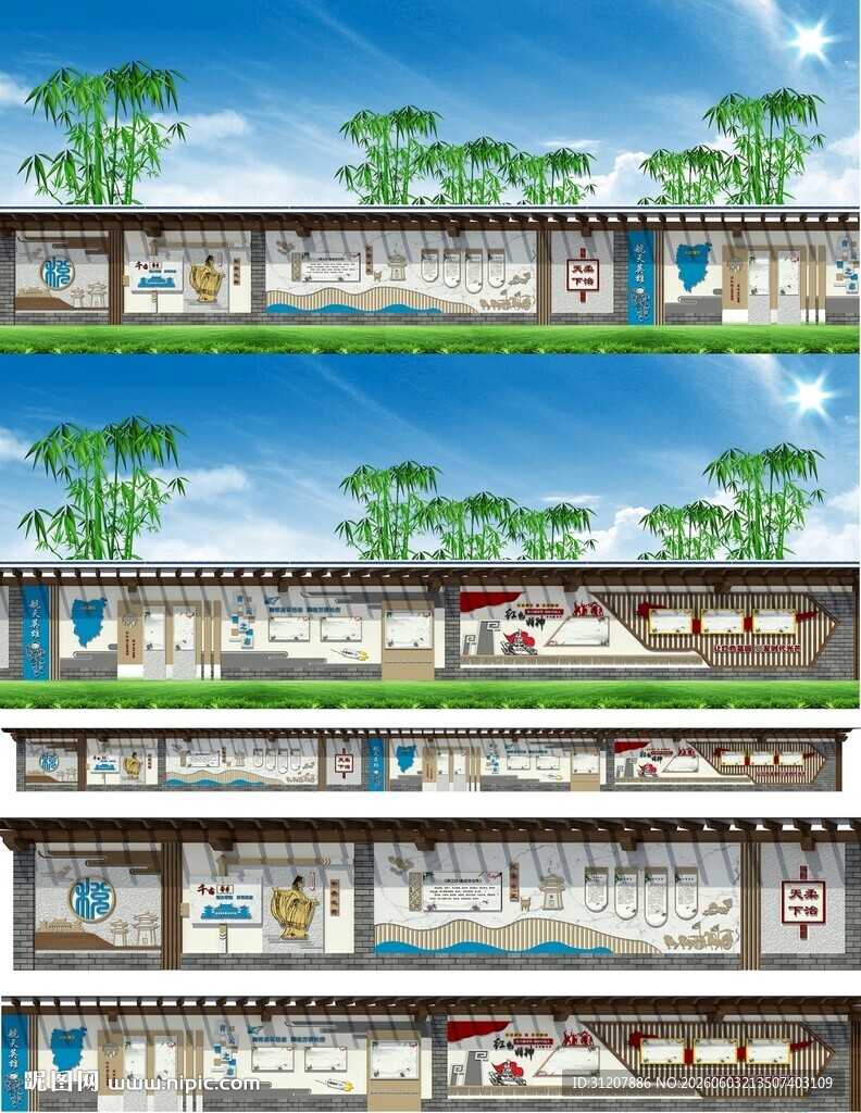 长围墙帝乡航天文化墙红色故事