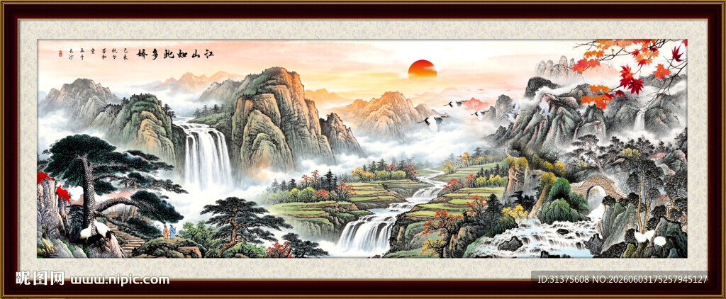 国画山水国画