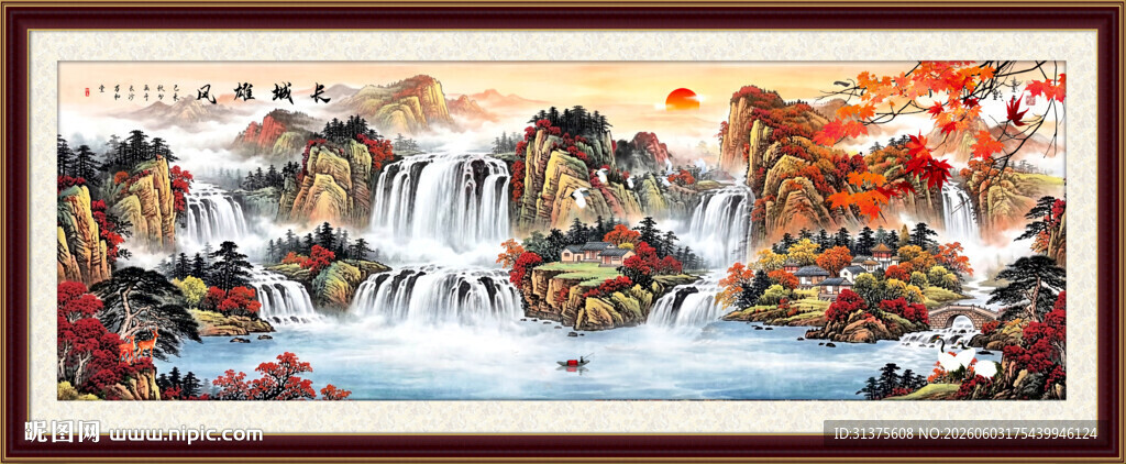 聚宝盆山水画