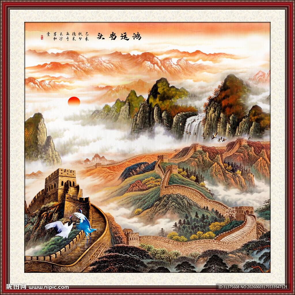 方形长城