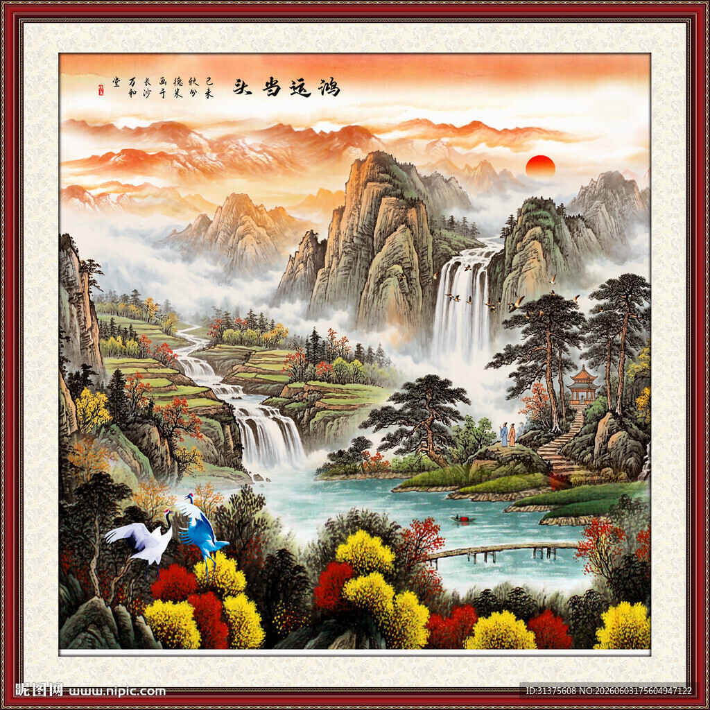 国画山水