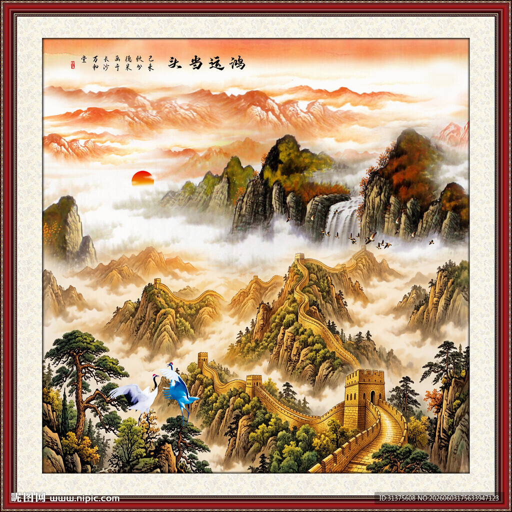 江山如画