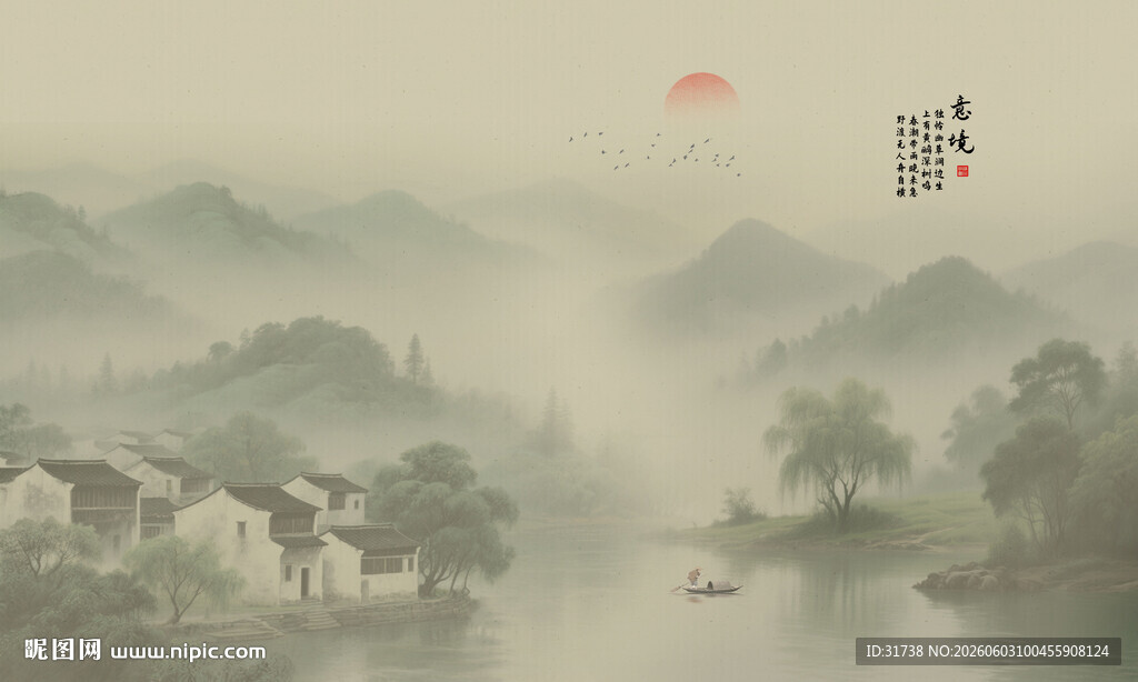新中式意境国画山水电视背景墙