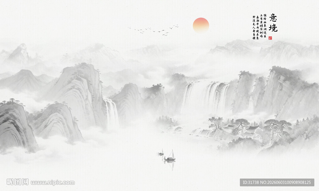 禅意水墨山水画