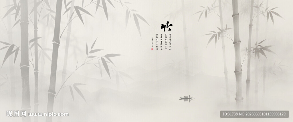 禅意水墨竹子山水画