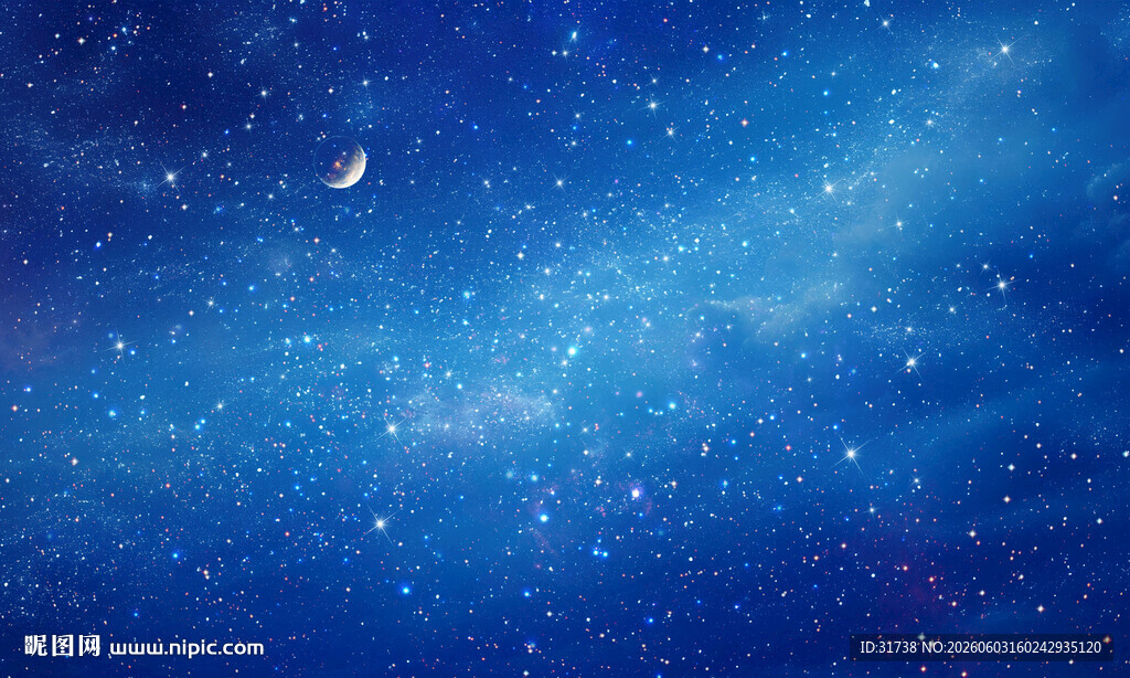 星空顶