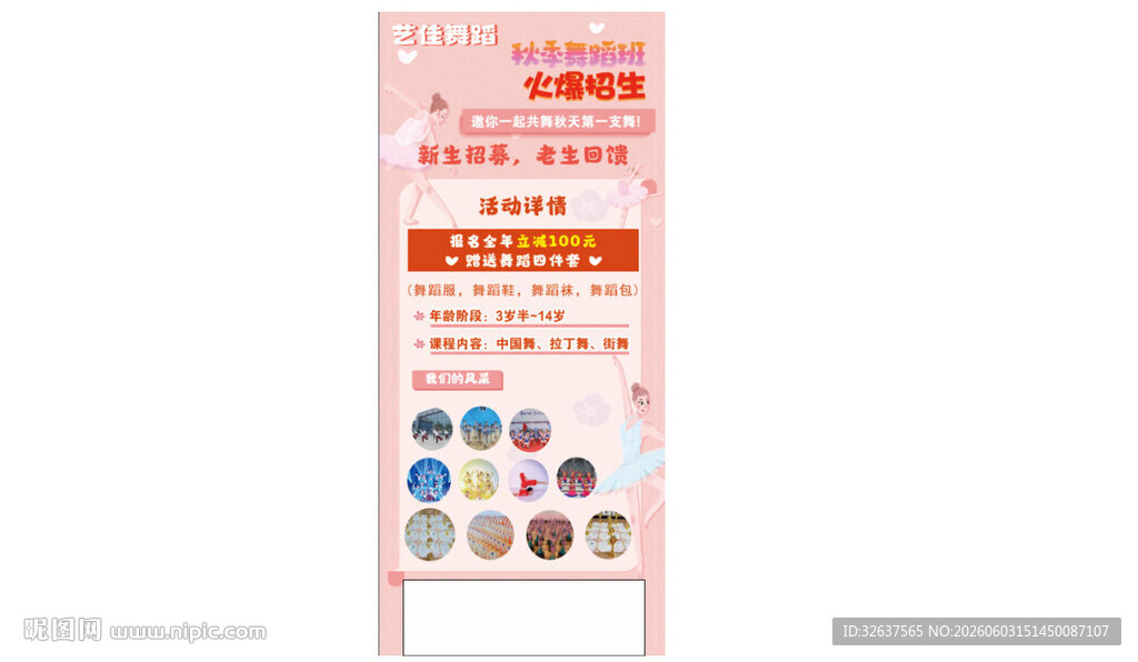 日本彩色隐形眼镜试用装