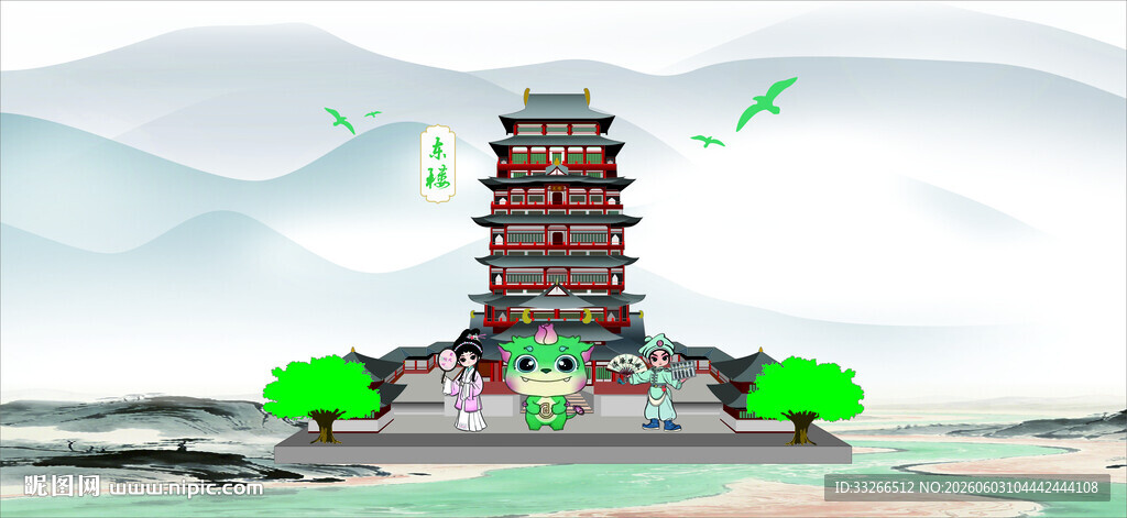 宜宾东楼景观图