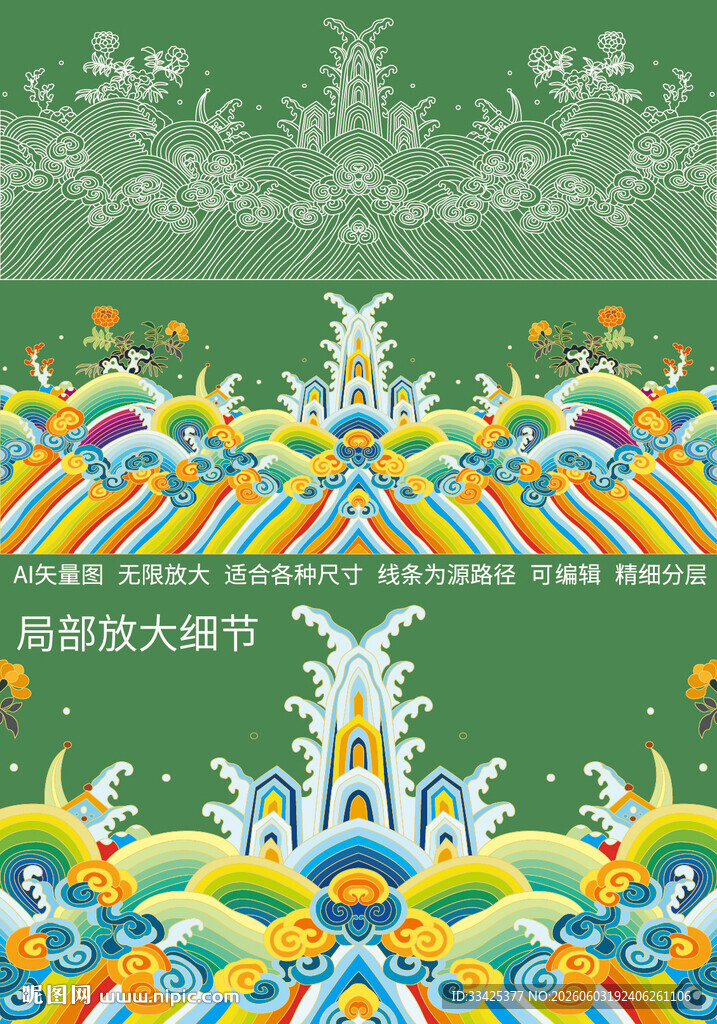 海水江崖海报龙袍官服礼盒包装