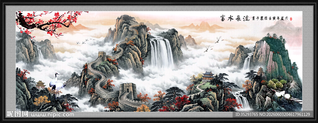 山水画