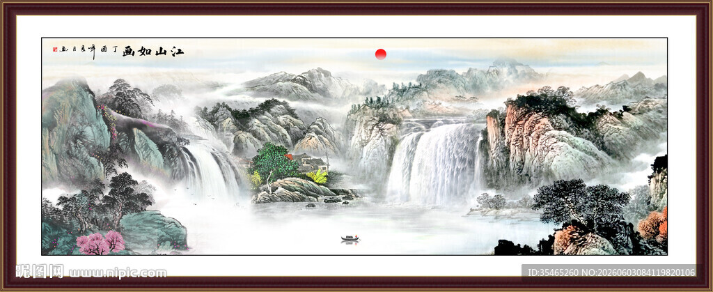 餐厅山水画