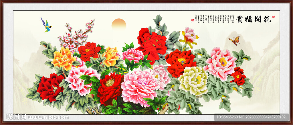 客厅花开富贵牡丹图