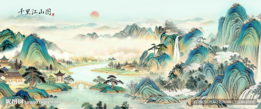 千里江山图
