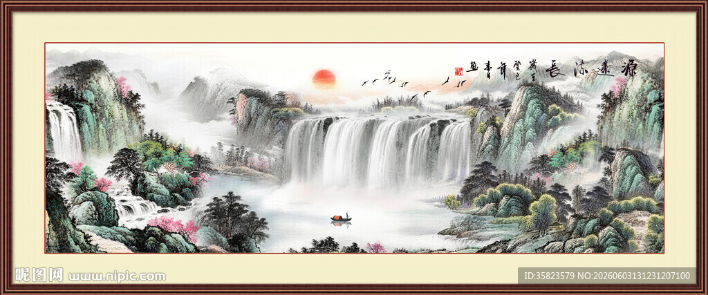 客厅山水画