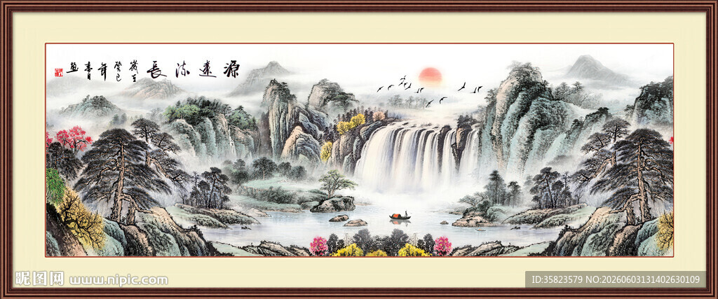 山水画