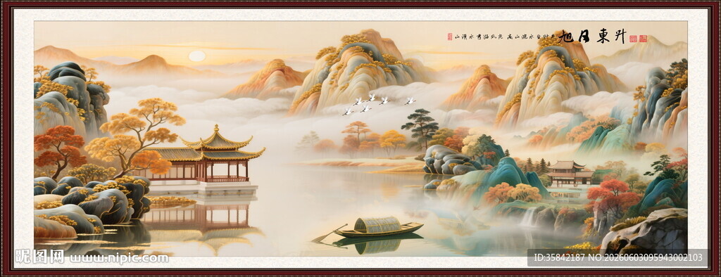 山水风景画