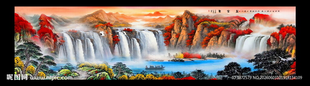 山水风景画