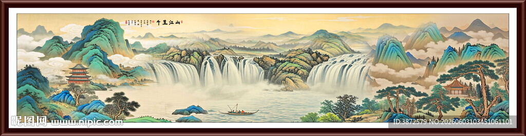 中国风水墨意境山水风景背景