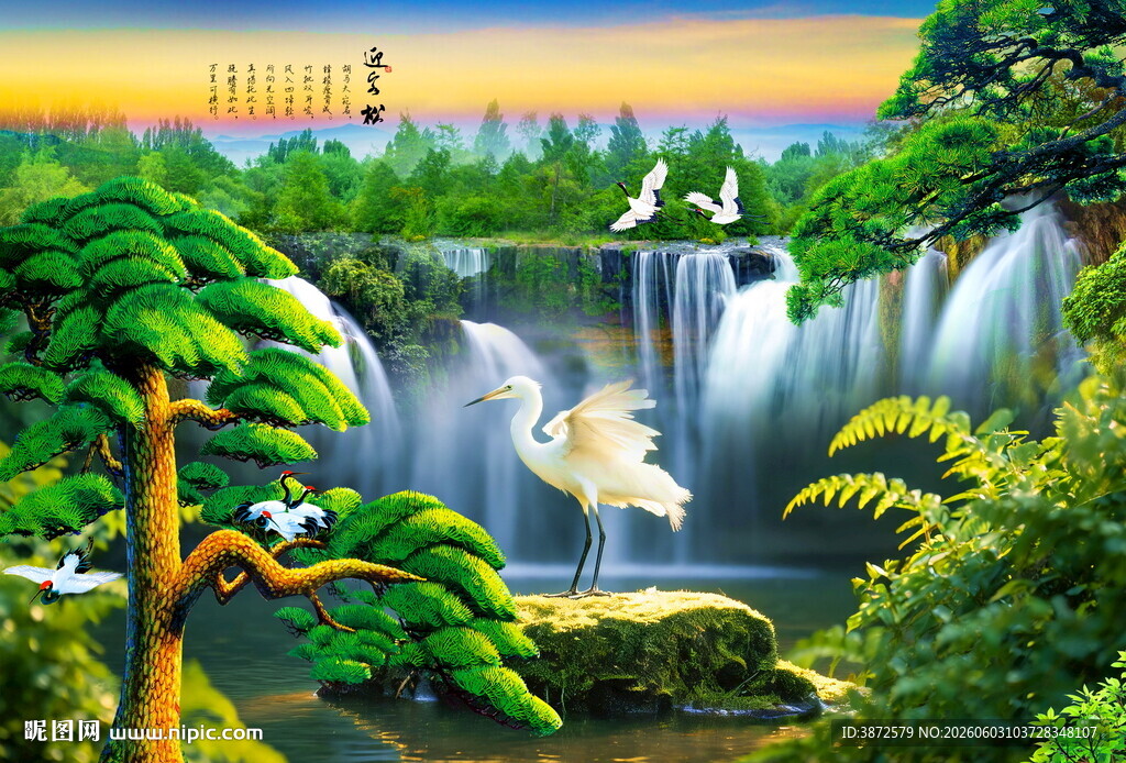迎客松山水画