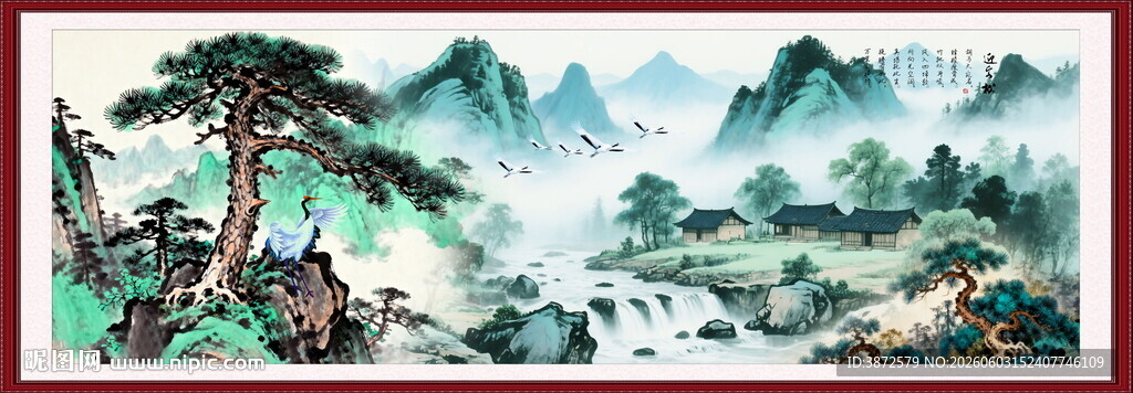 迎客松山水