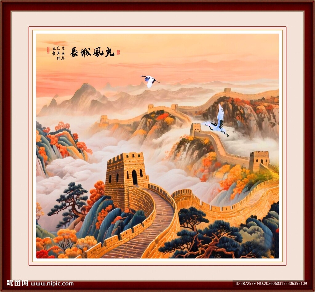 长城背景画