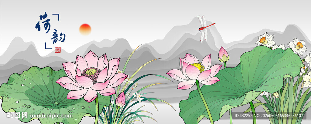 水墨荷花图清雅意韵浓