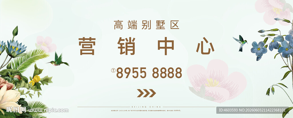 指引主视觉