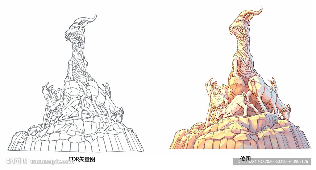 五羊雕塑