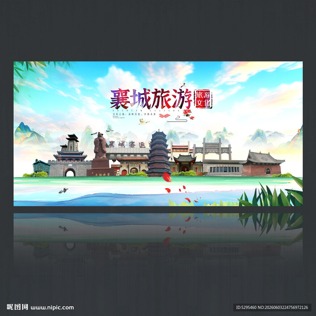 襄城襄城