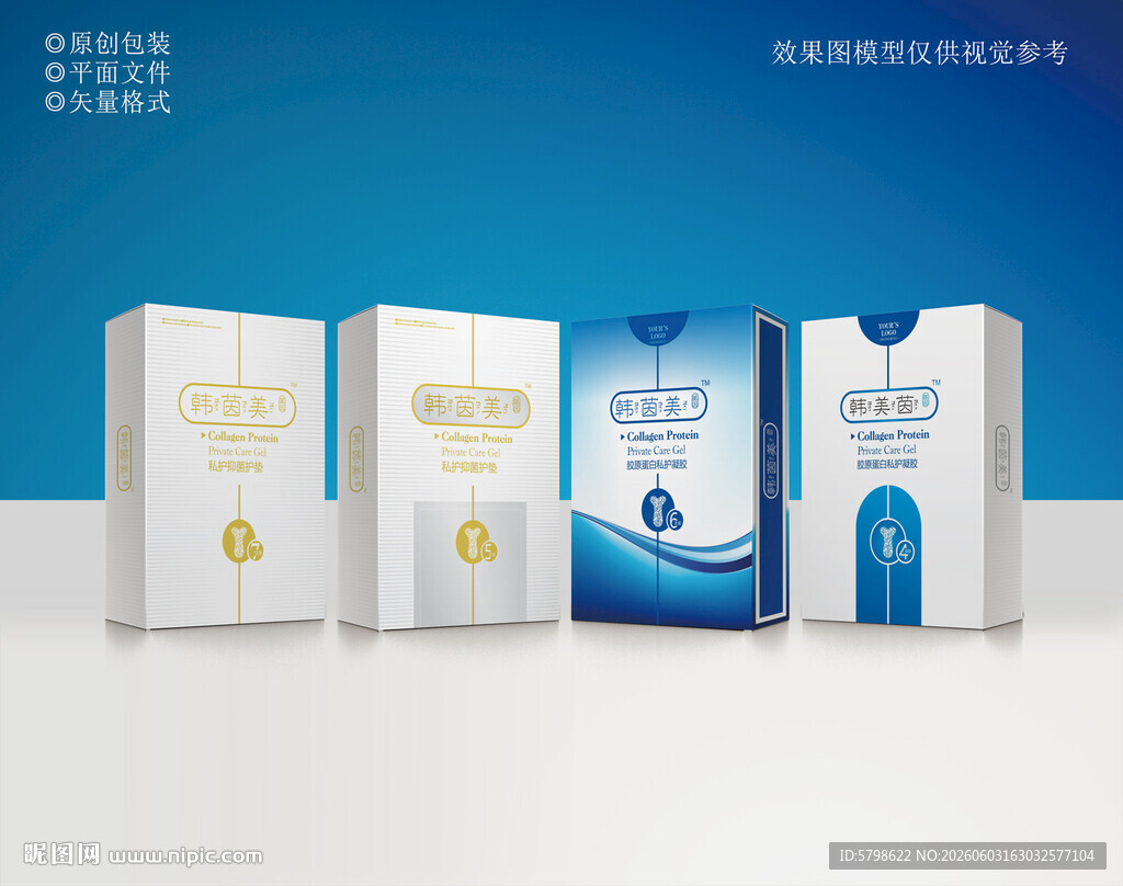 简约护肤品包装设计展示