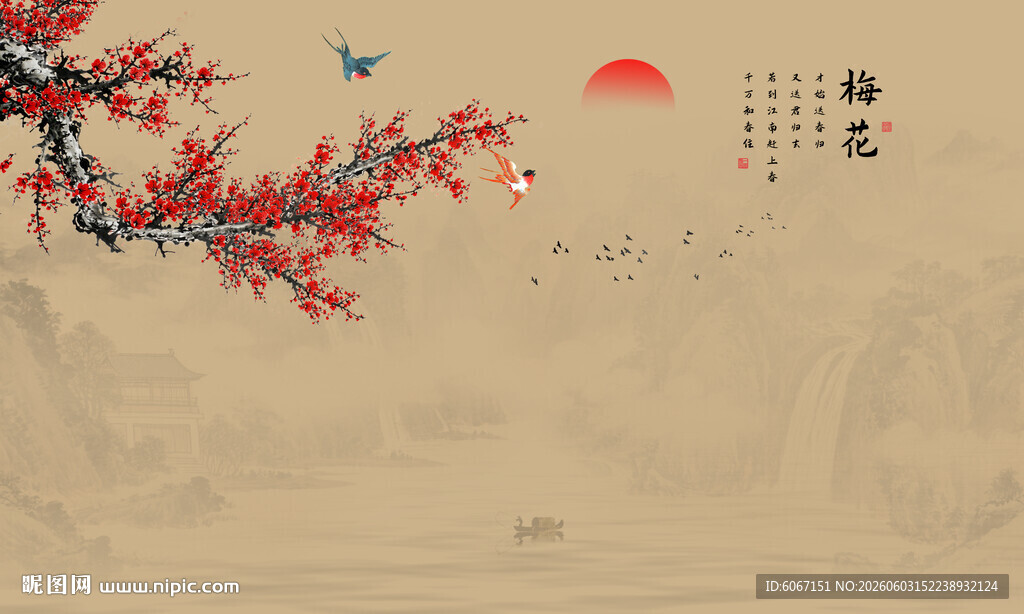 国画红梅花背景墙