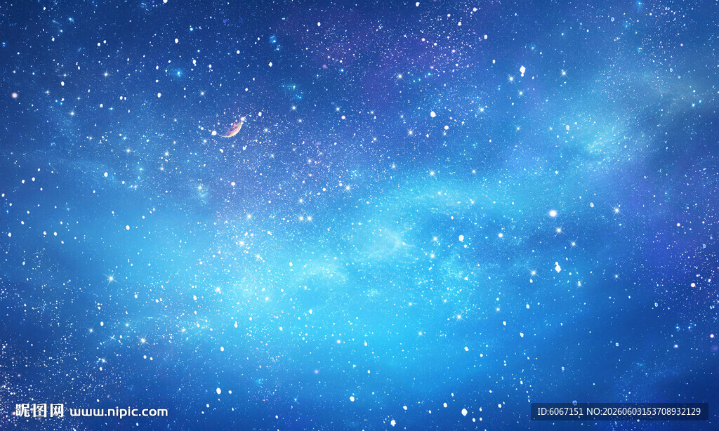 梦幻蓝色星空背景图