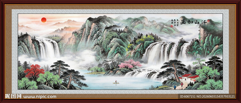 福居宝地山水画挂画国画