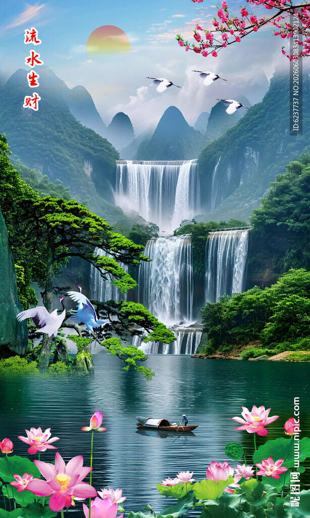 竖幅山水画