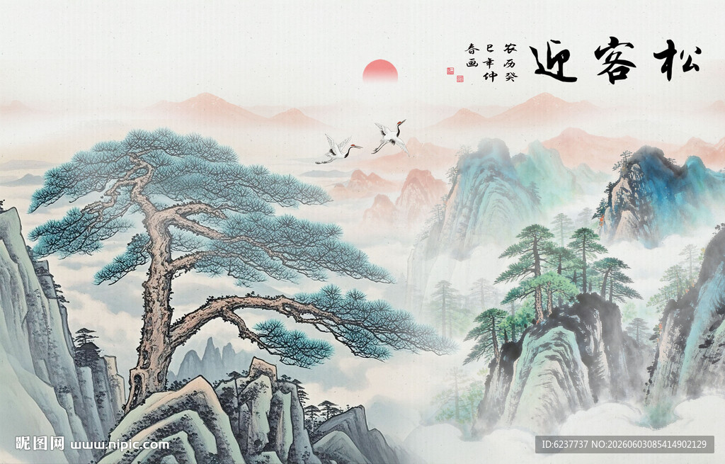 新中式迎客松背景墙