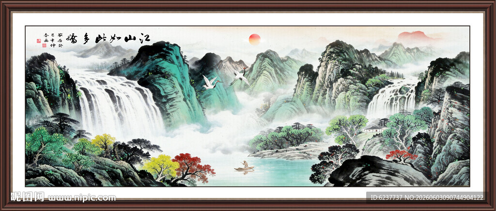 高山流水青绿山水画