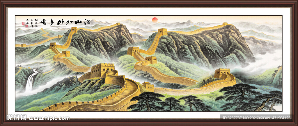 长城风景画