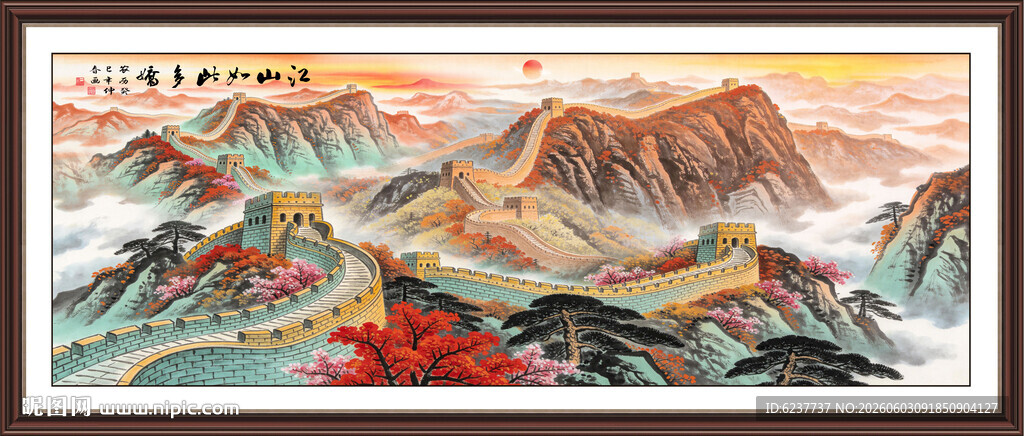长城装饰画