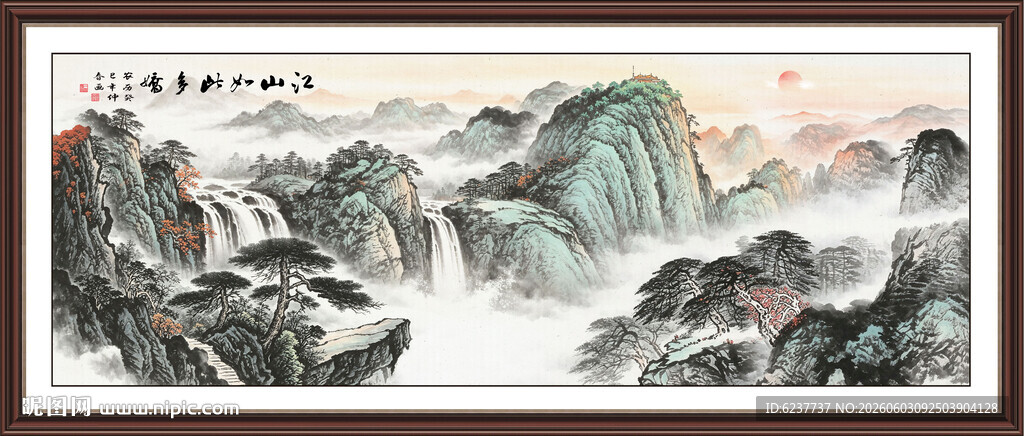 泰山日出
