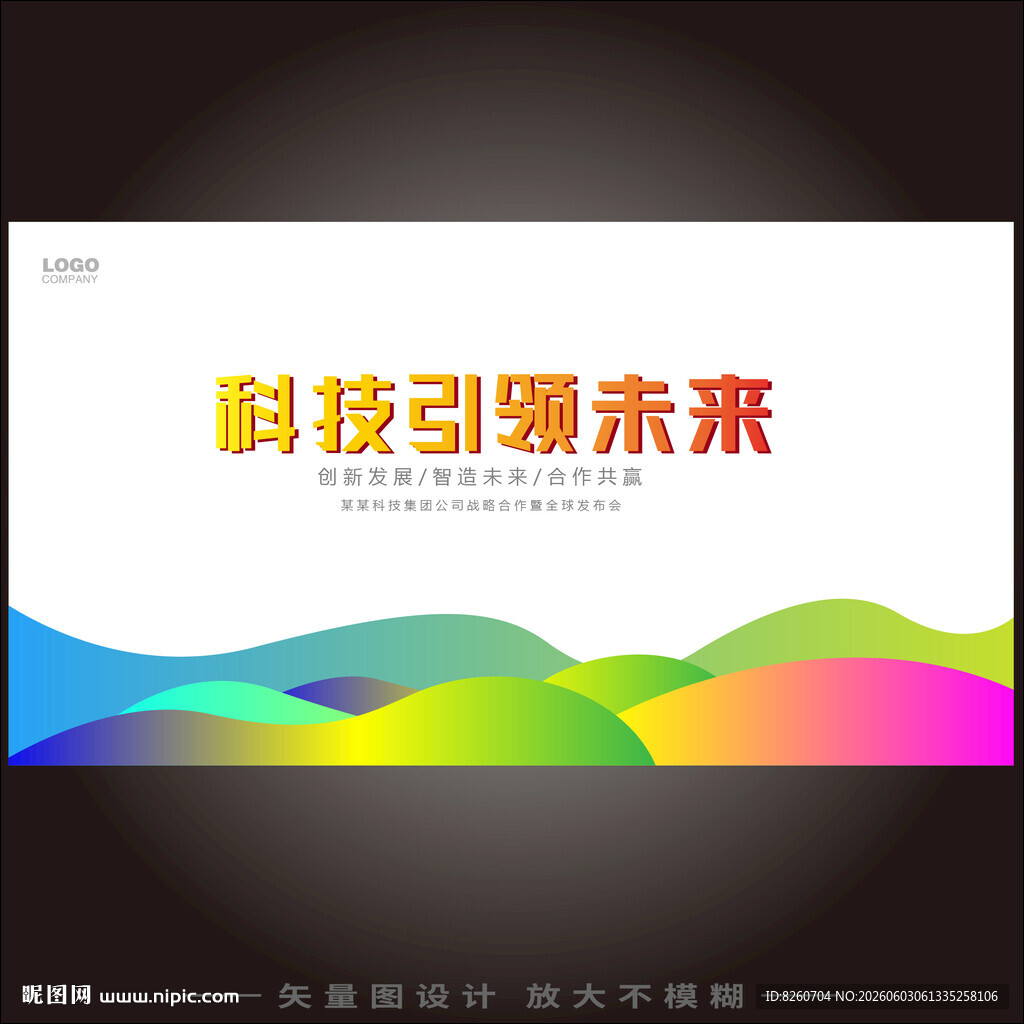 小清新背景