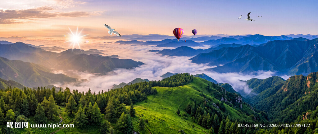 高山云海