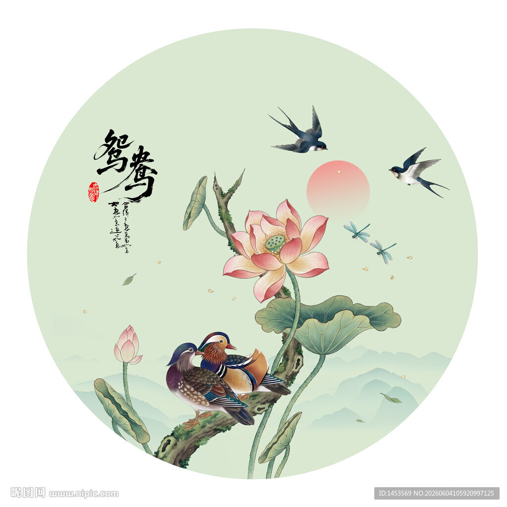 荷花鸳鸯